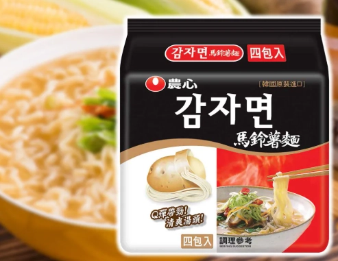 薯仔拉麵卡路里全攻略：熱量計算、餐廳實測與健康吃法