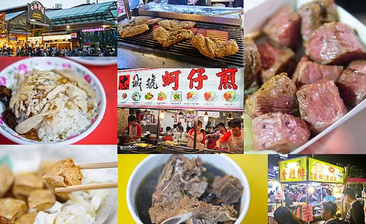 士林必吃美食