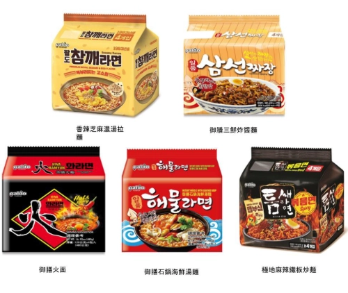 辛辣石鍋拉麵 餐廳