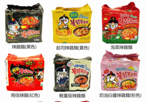 三養薯仔麵哪裡買？台灣購買攻略與口味評價全分享