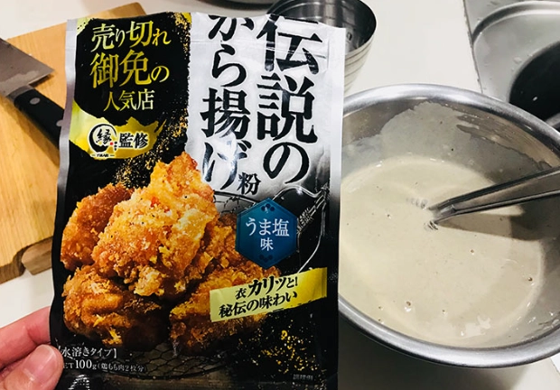 唐揚げ 做法