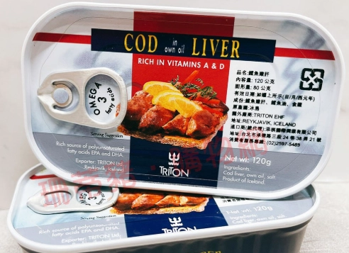 魚肝油罐頭