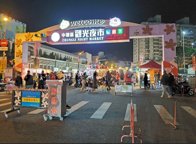 中壢夜市附近住宿