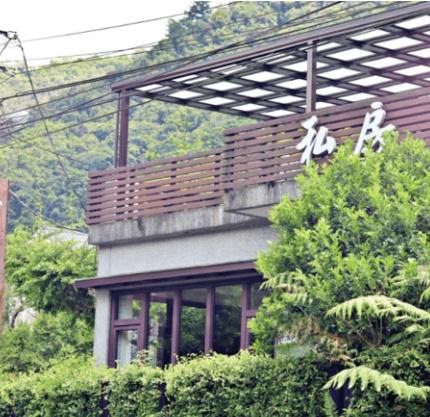 青山坪咖啡農場