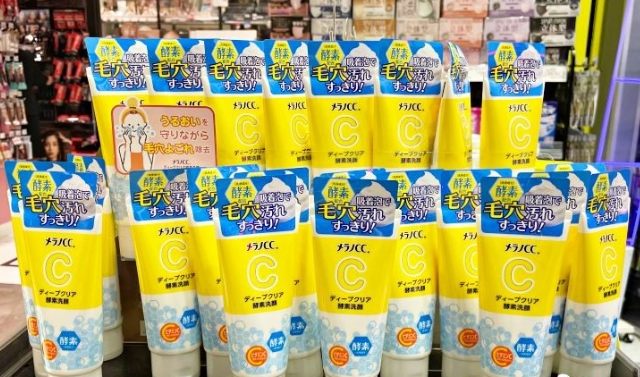 北海道必買藥妝