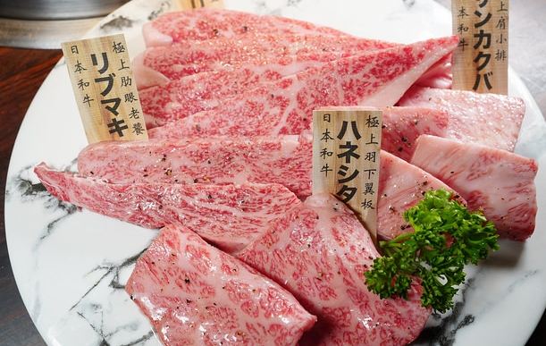 台中燒肉吃到飽推薦