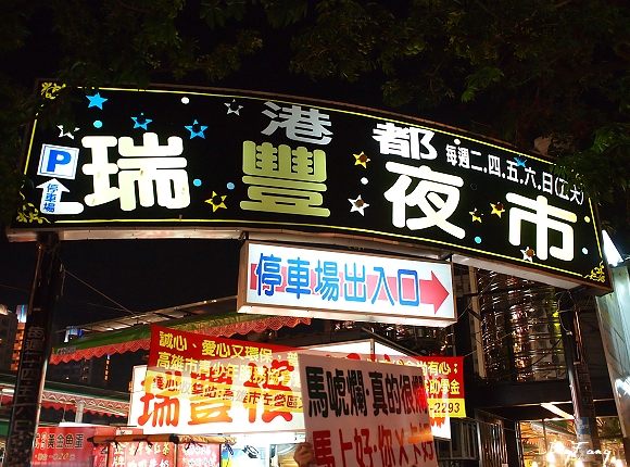 高雄左營景點推薦