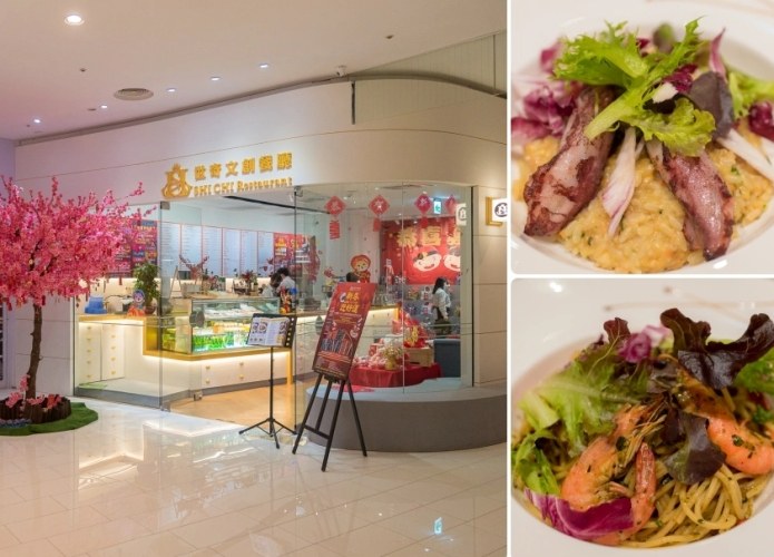 高雄大立百貨餐廳