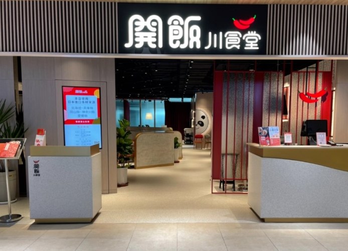 南京三民站餐廳推薦