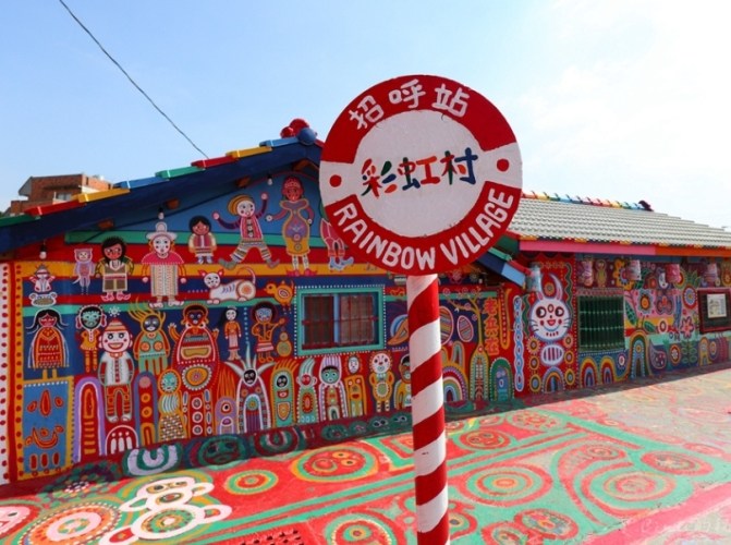 年輕人台中旅遊