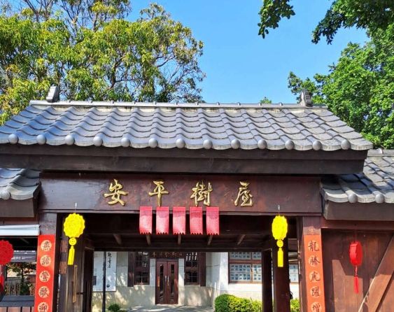 溜滑梯民宿比較