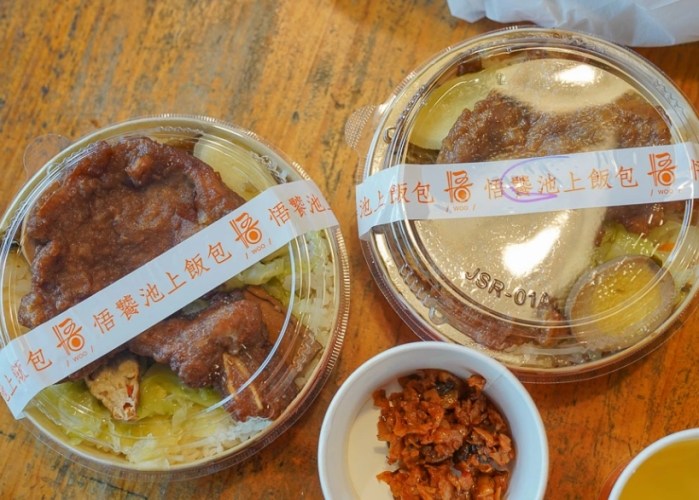 悟饕便當推薦 悟饕便當推薦