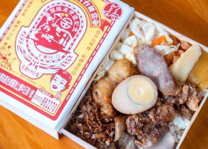 台東美食便當