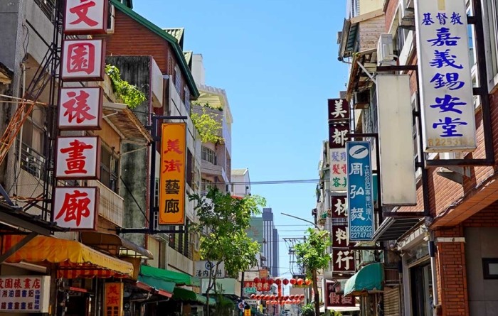 嘉義老街美食