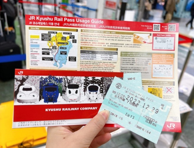 南九州旅遊攻略