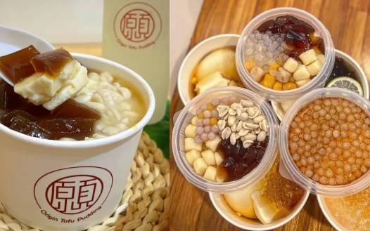 板橋重慶路美食