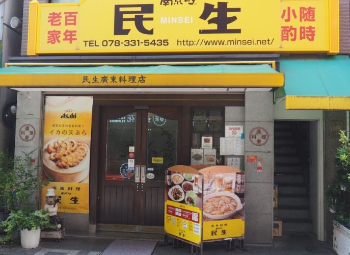 台北南京三民站美食