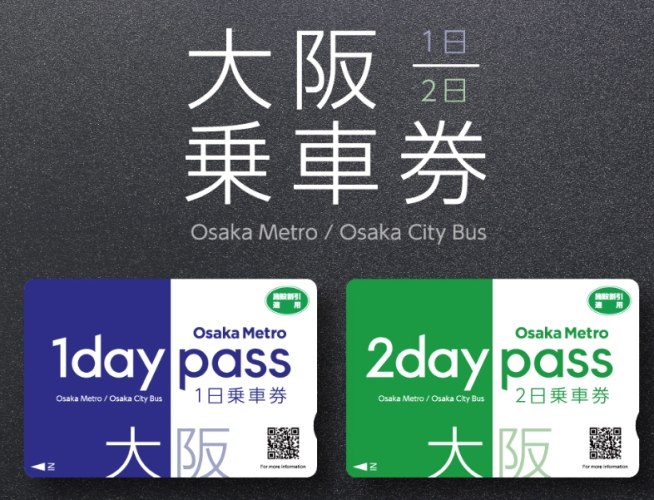 日本自由行花费