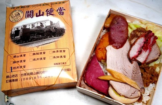 台東便當店排行