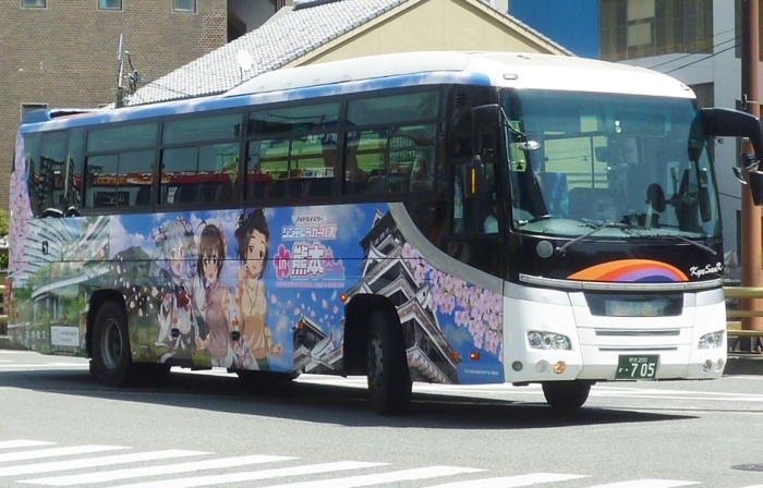 南九州公共交通