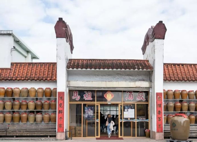 馬祖自由行行程