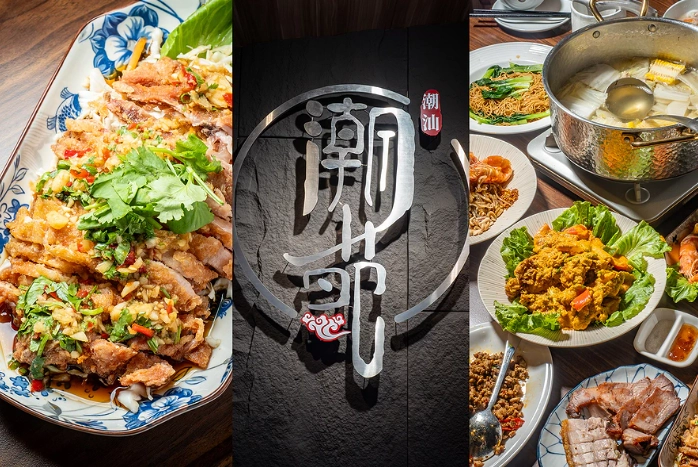 台北美食 台北美食