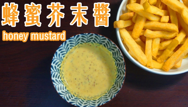 蜜糖芥末醬食譜