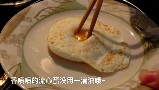 半熟蛋技巧