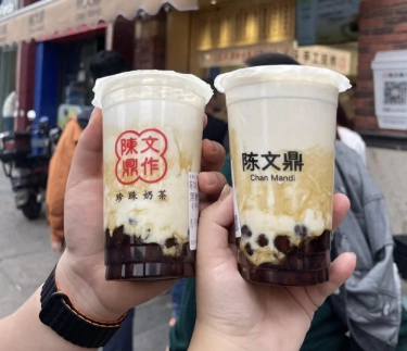 電鍋煮珍珠 電鍋煮珍珠