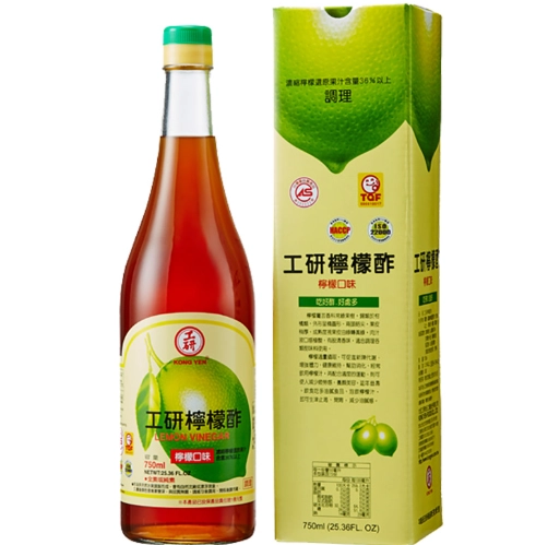 10年陳釀檸檬醋